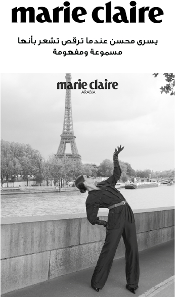 MARIE CLAIRE ARABIA X YOUSRA MOHSEN
